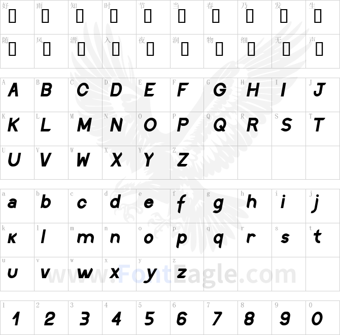 Discreet-Bold-Inclined