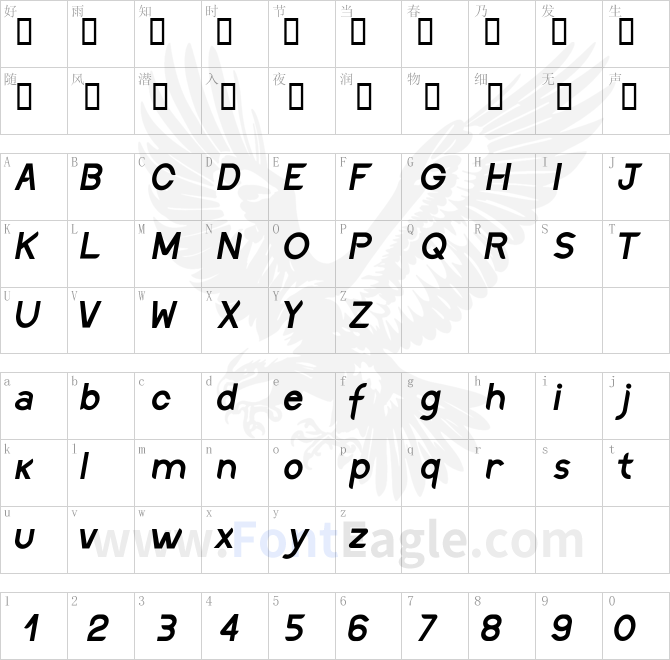 Discreet-SemiBold-Inclined