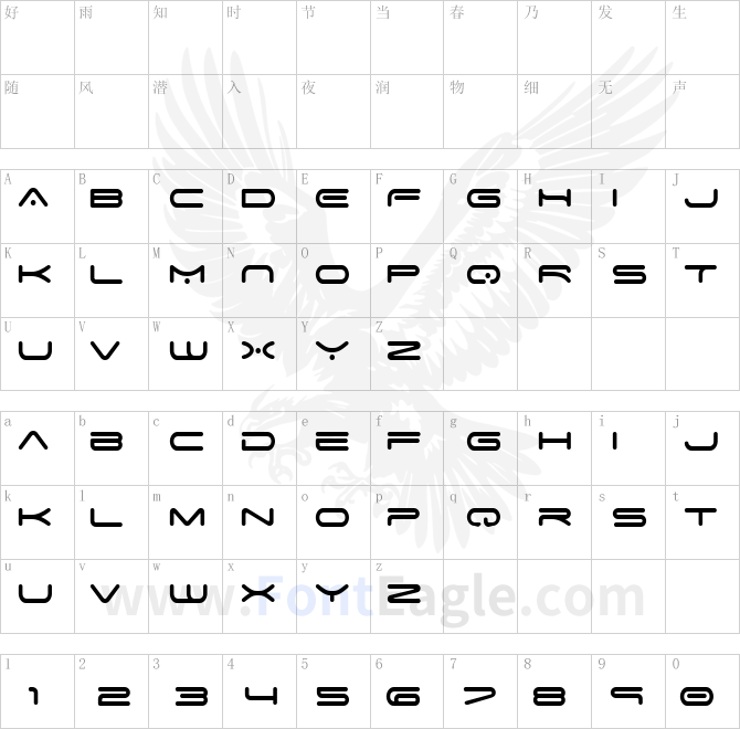 Disney-Mission-Space-Regular