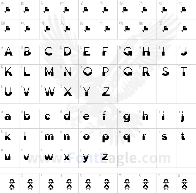 Disoluta-Regular-copy-1-