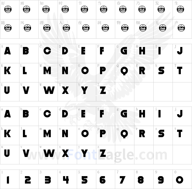 Distortion-Dos-Digital