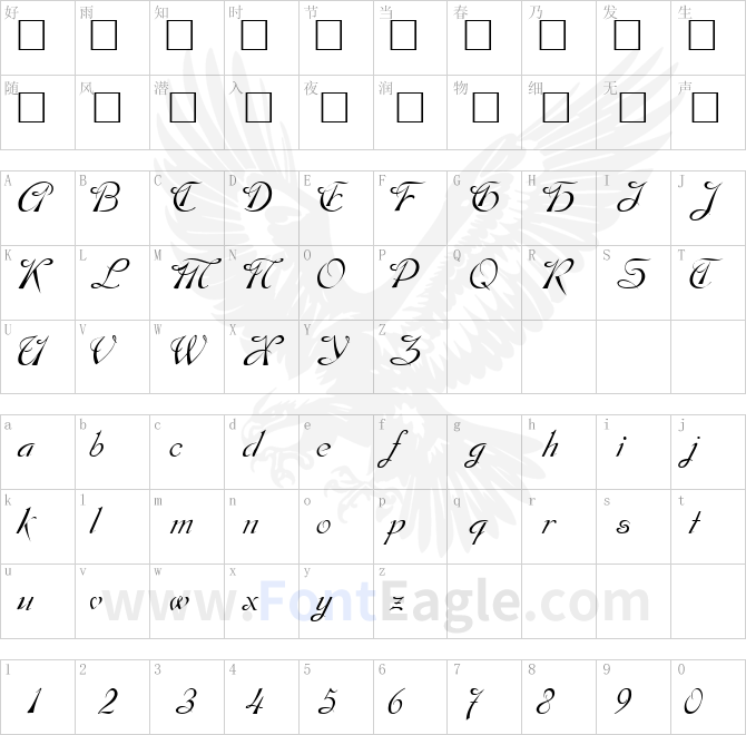 Dobkin-Plain-copy-2-