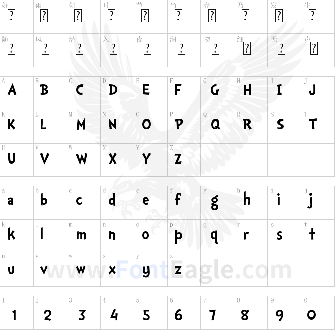 Doctor-Soos-Bold-copy-1-