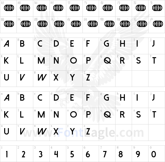 Dolce-Vita-Heavy-Bold