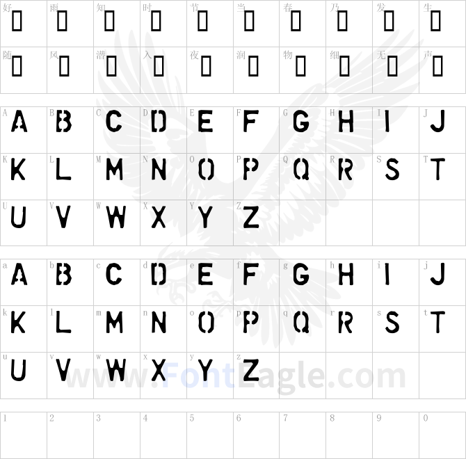 Dollar-Store-Stencil