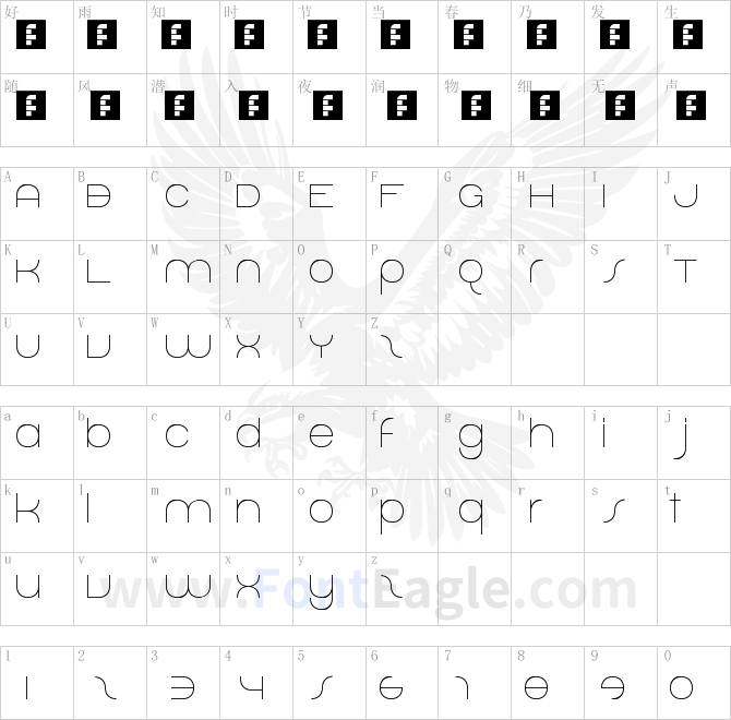 Dolphin-Sans-Regular