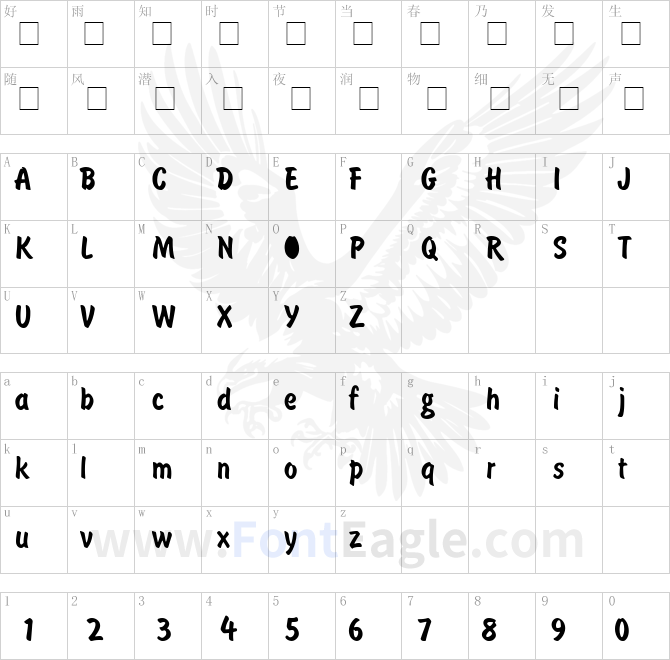 DomCasual-Normal-copy-1-