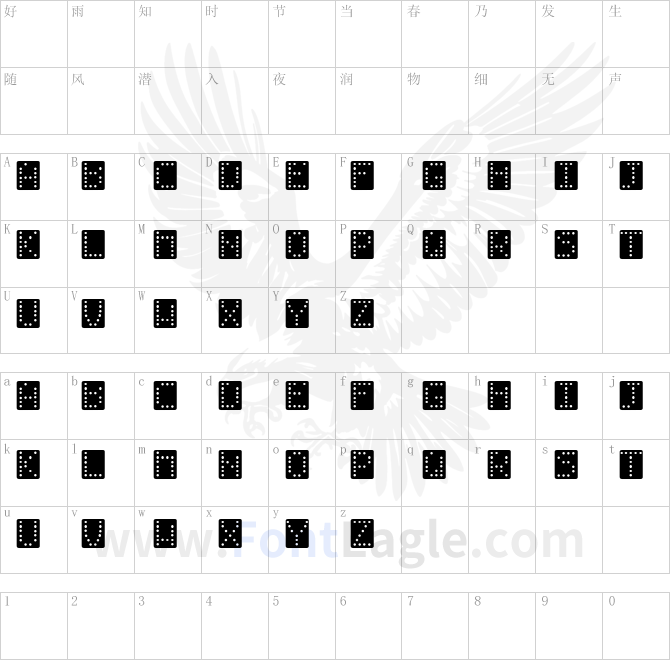 Domino-Effect-Normal
