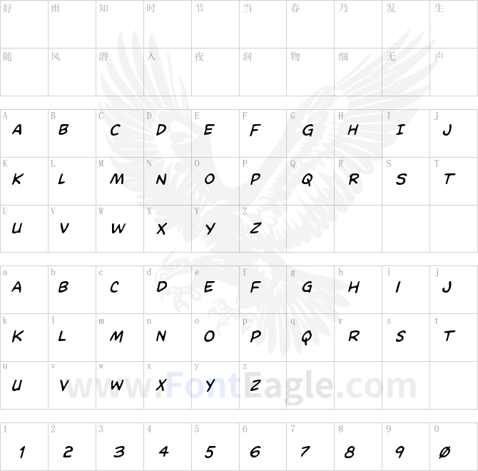 Domino-Mask-Italic