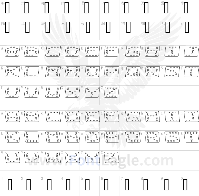 Domino-flad-kursiv-omrids