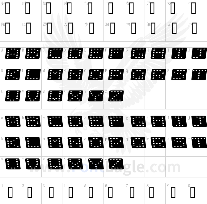 Domino-flad-kursiv