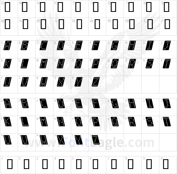 Domino-normal-kursiv