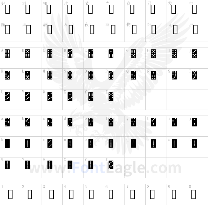 Dominoes