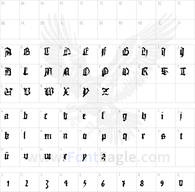 DoubleBrokenTextura