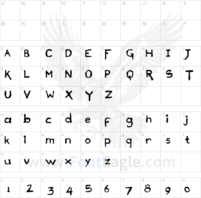 Draconian-MicroLiner