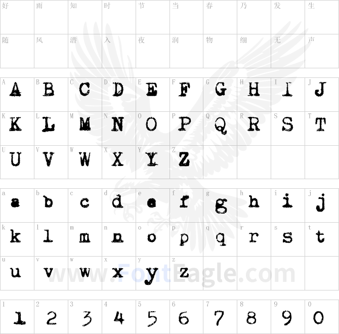Draconian-Typewriter