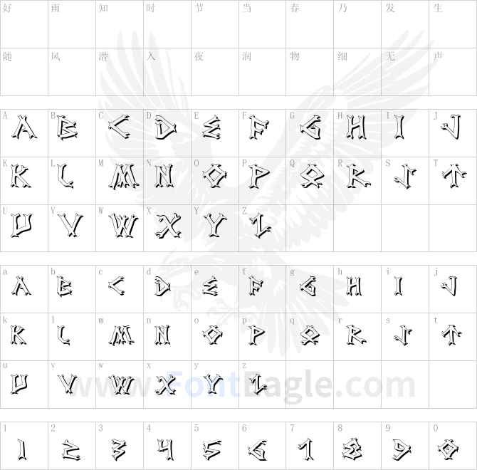 Dragon-Order-Shadow-copy-1-