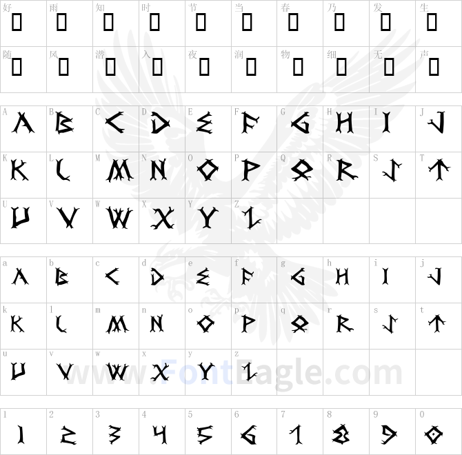 Dragon-Order-copy-3-