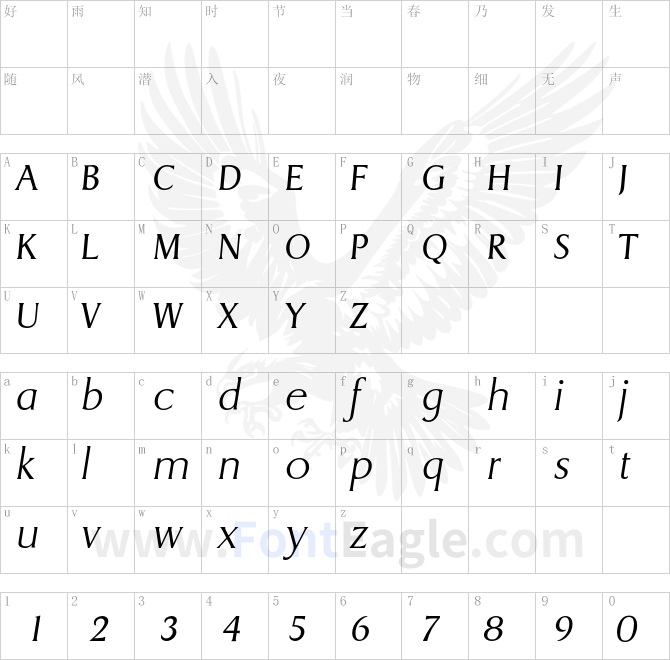 DragonEF-ExtraLightItalic