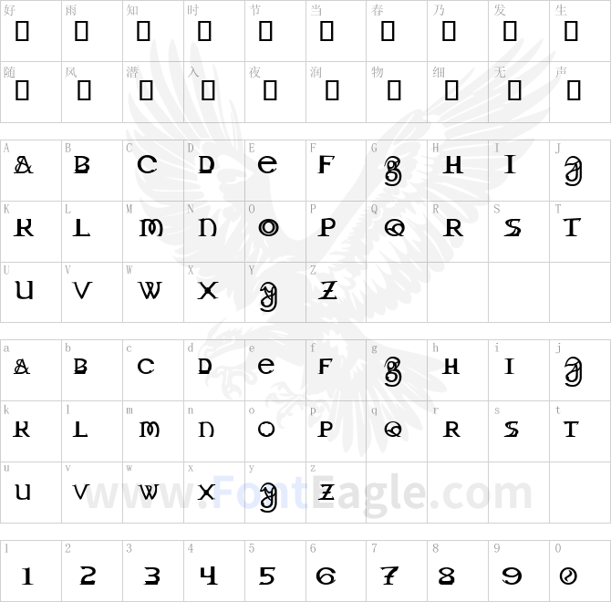 Dragonmaster-Normal-copy-3-