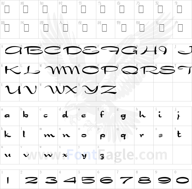 Dragonwick-Plain-001-001