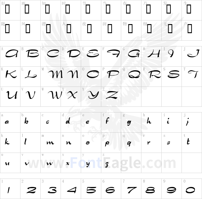 Dragonwyck-Condensed-Italic