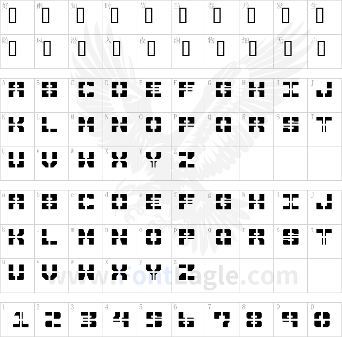 Drawn-and-Quartered