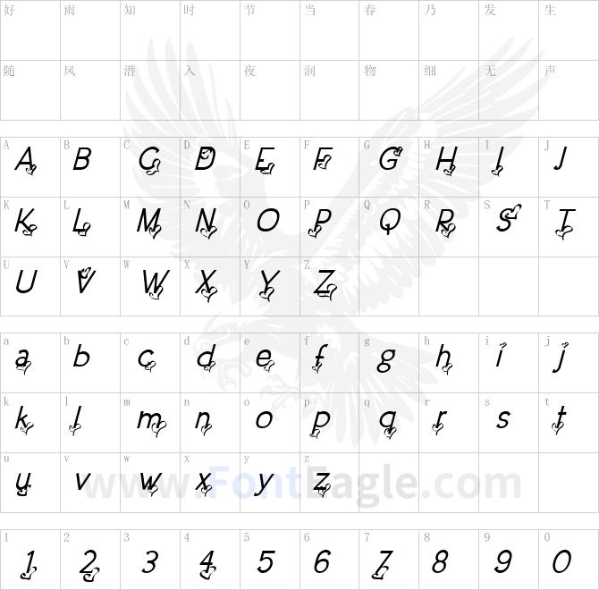 Dream-Love-Valentine-Italic