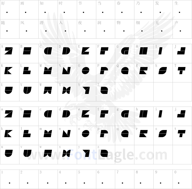 DrebiekExpandedItalic