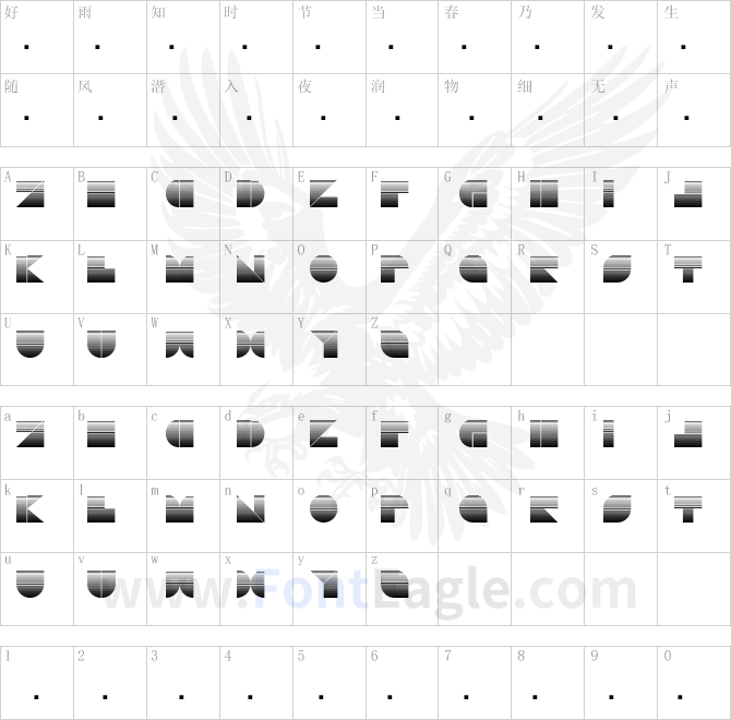 DrebiekExpandedStripes