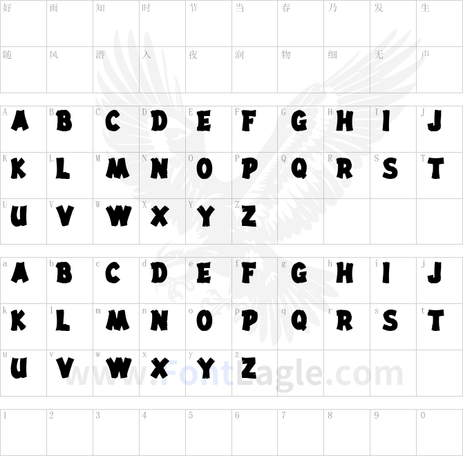 DriftType-Solid-copy-1-