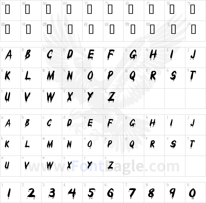 Drips-Italic-copy-1-