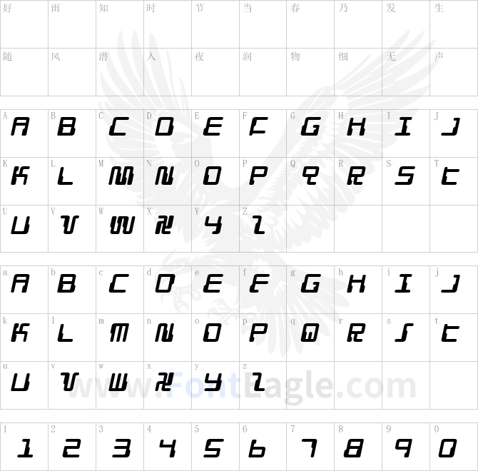 Droid-Lover-Expanded-Italic