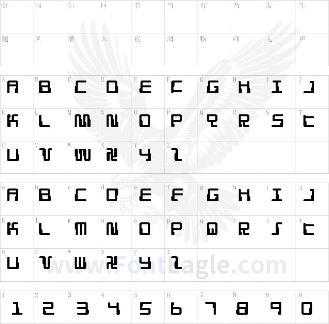 Droid-Lover-Expanded