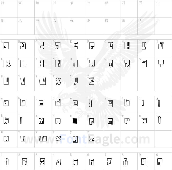 Drone-Nation-copy-1-