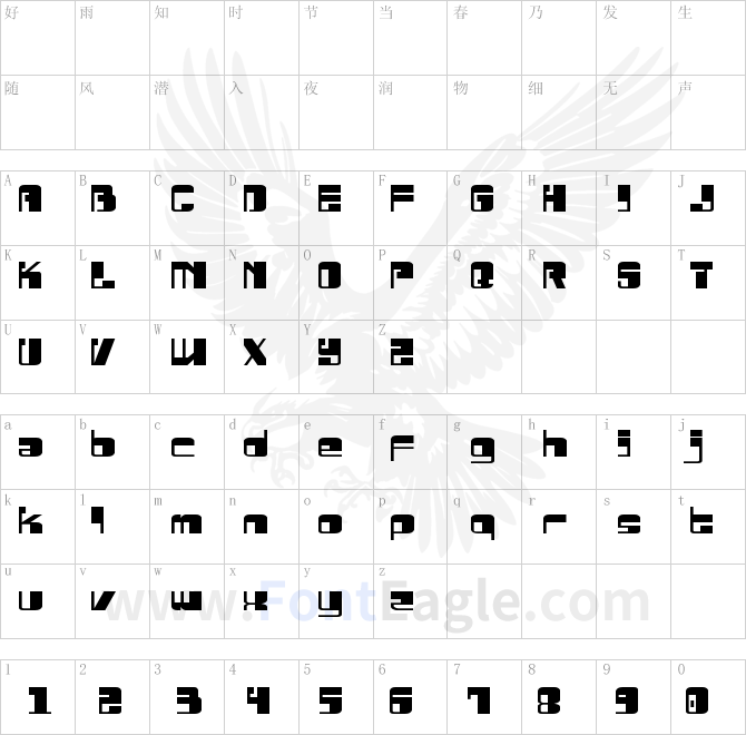 Drosselmeyer-Expanded-copy-1-