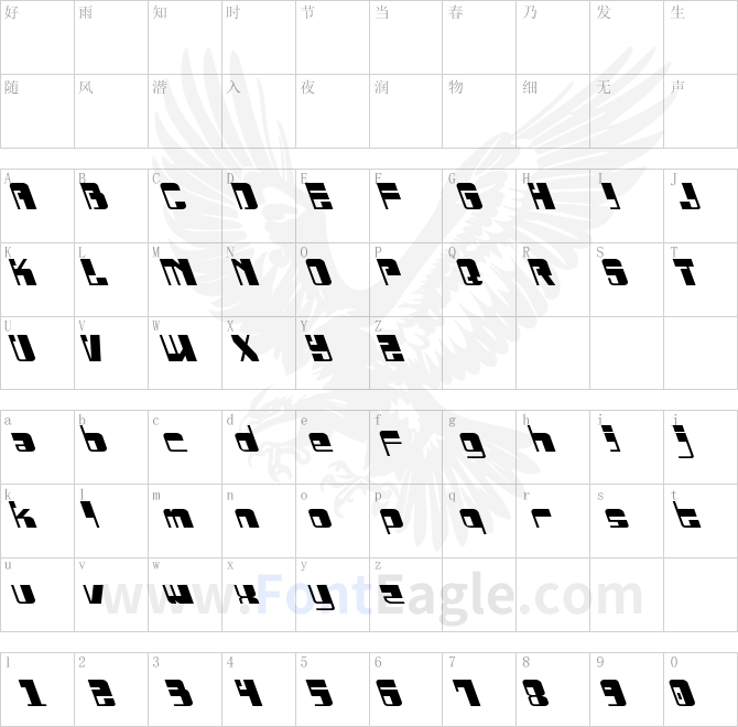 Drosselmeyer-Leftalic