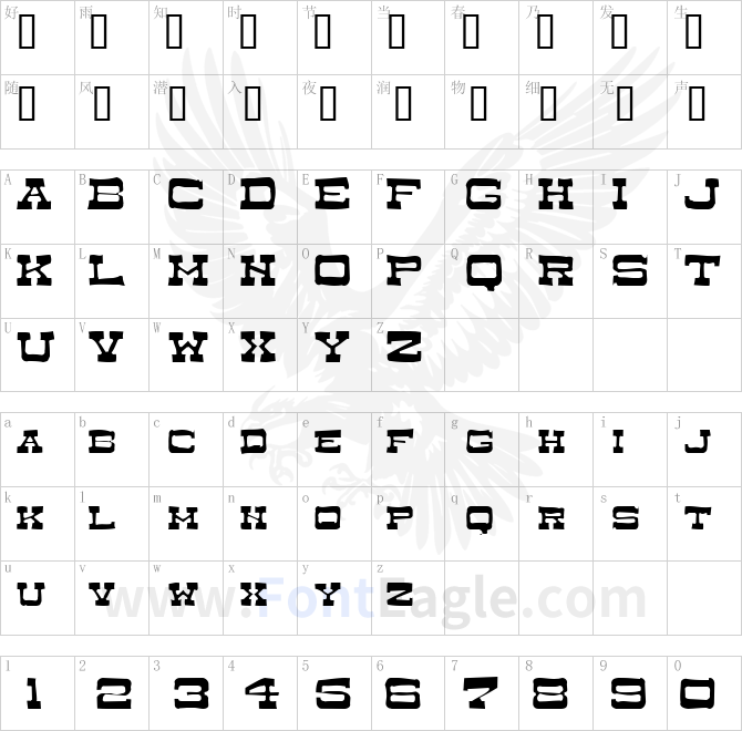 Dry-Goods-Antique-SmC-JL