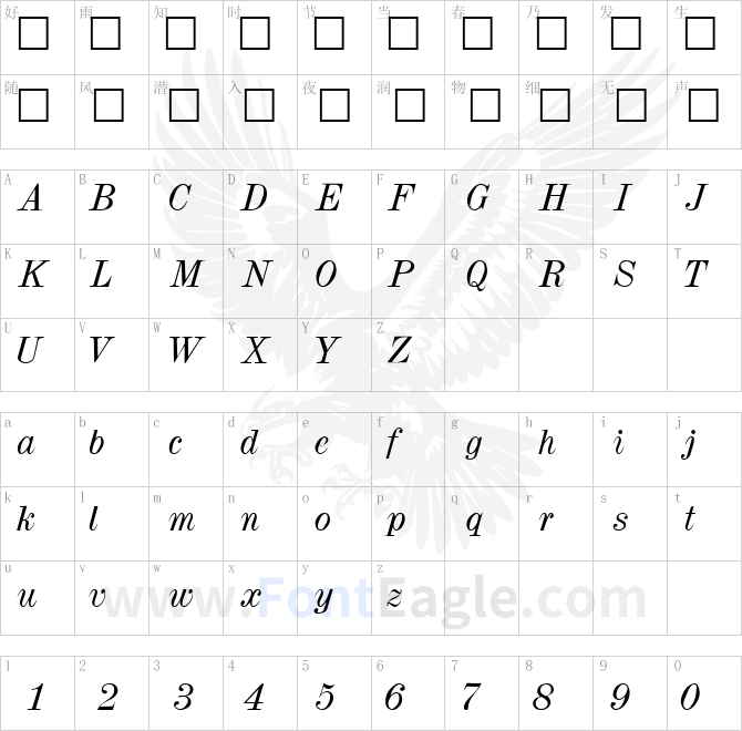 DubielItalic-Italic