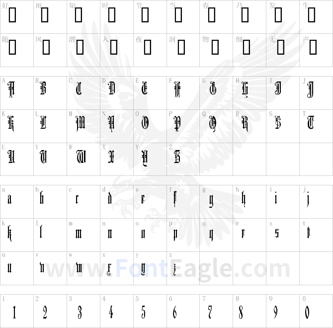 DuererGotisch-copy-1-