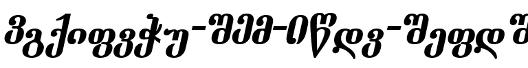 Dumbadze-ITV Bold Italic.ttf