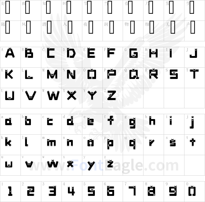 DustDemon-Bold-copy-1-