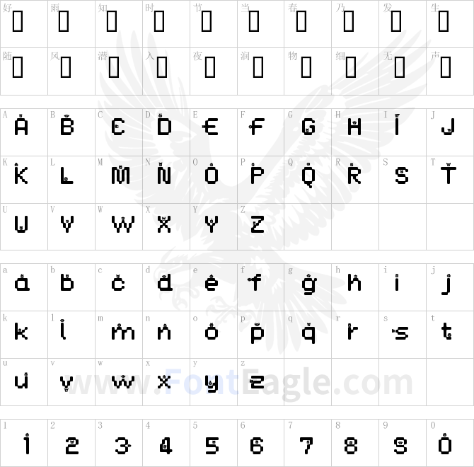 DustMonsters-Medium-copy-2-