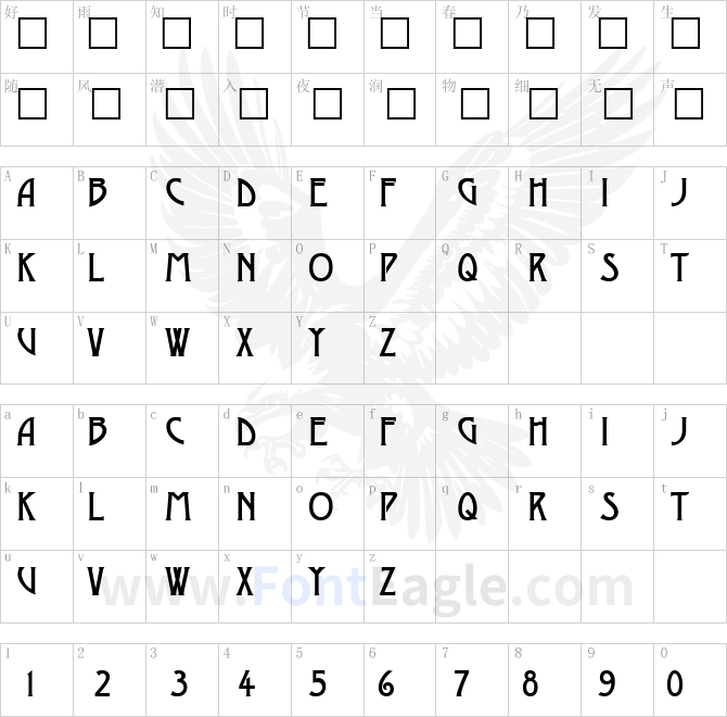 DustineSolid-Regular-1-