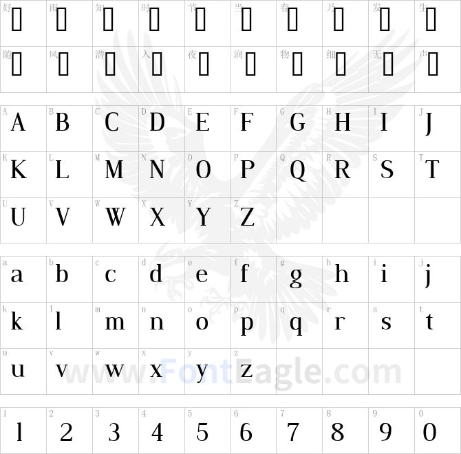 Dustismo-Roman-copy-1-