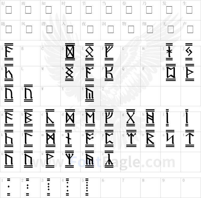 Dwarf-Runes-2