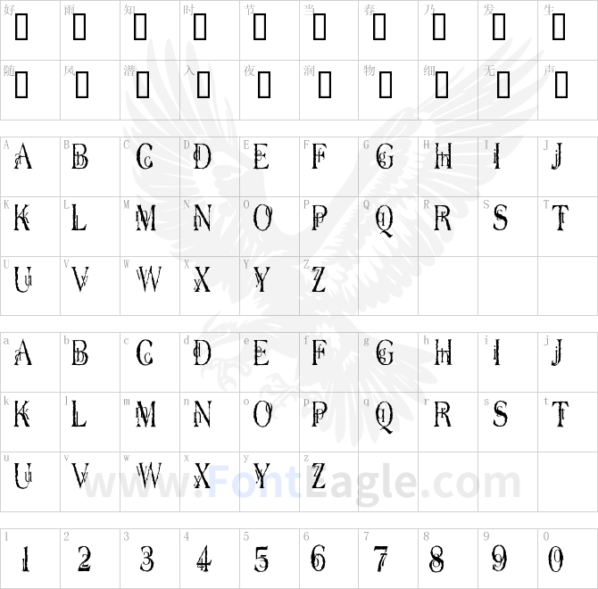 Dyers-Eve-copy-2-