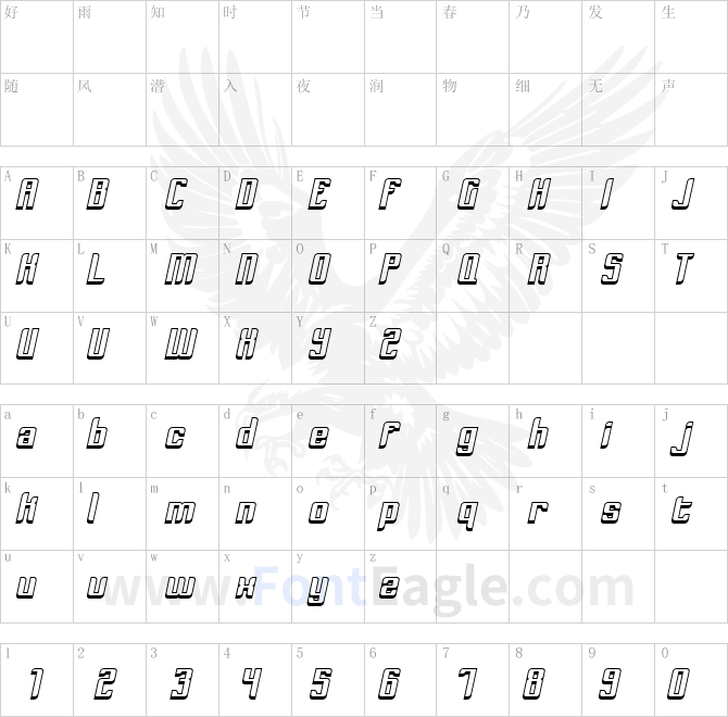 Dymeda-Shadow-Italic