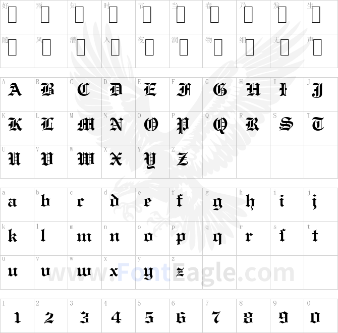 E780-Blackletter-Bold