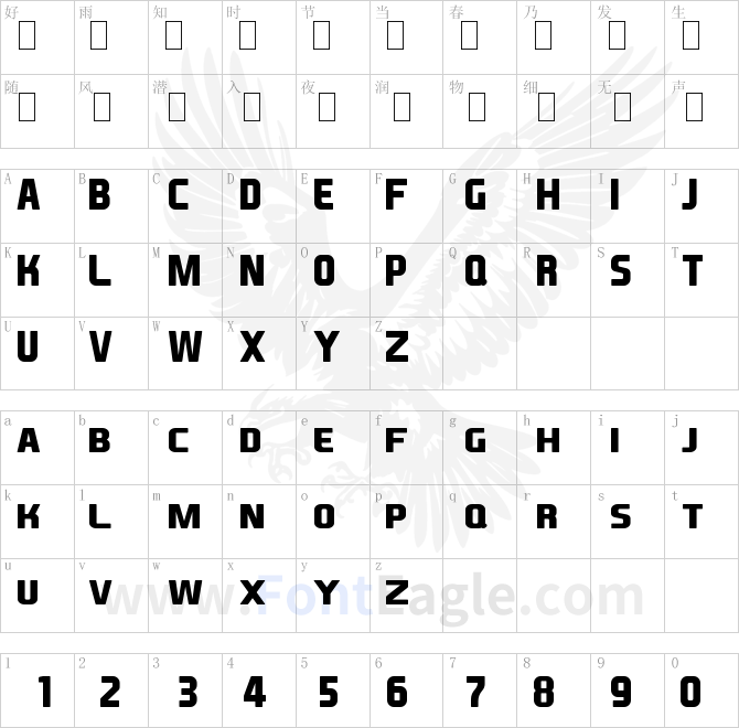 EA-Sports-Covers-SC-Bold